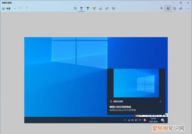 win0截屏工具在哪，电脑的截图工具在哪里找