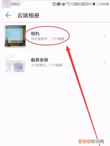 云相册在哪里找，华为云图库照片在哪里找到
