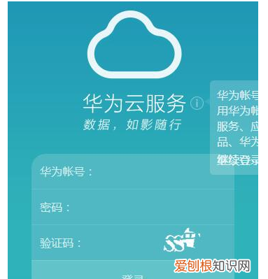 云相册在哪里找，华为云图库照片在哪里找到