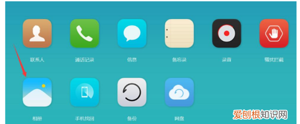 云相册在哪里找，华为云图库照片在哪里找到