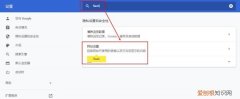 如何解除被阻止的网页，网页插件被拦截怎么办