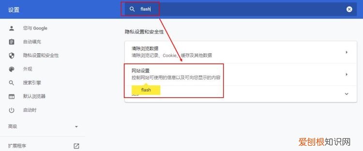 如何解除被阻止的网页，网页插件被拦截怎么办