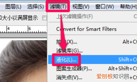 怎么用ps修脸，photoshop怎么瘦脸瘦身