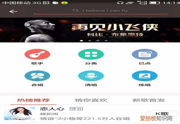 怎么发起合唱全民k歌，全民k歌怎么合唱邀请好友一起唱