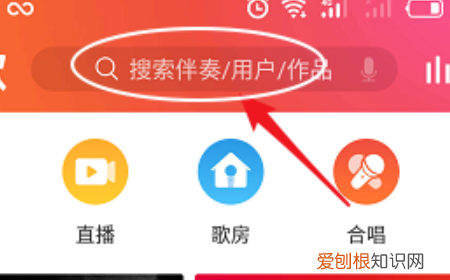 怎么发起合唱全民k歌，全民k歌怎么合唱邀请好友一起唱