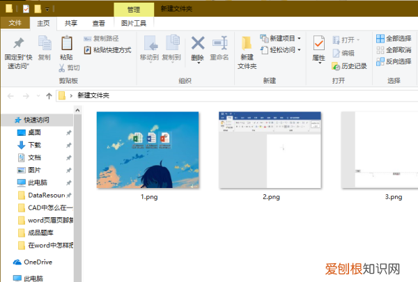 电脑如何打印，电脑打印怎么操作步骤