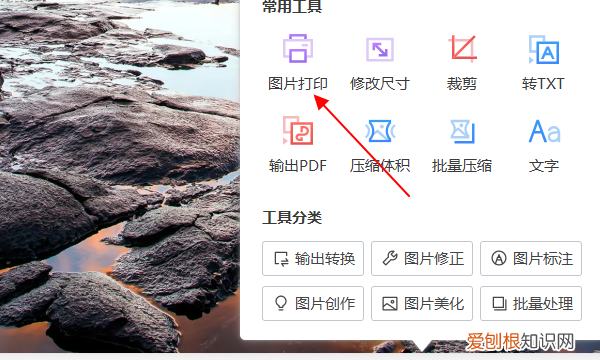 电脑如何打印，电脑打印怎么操作步骤