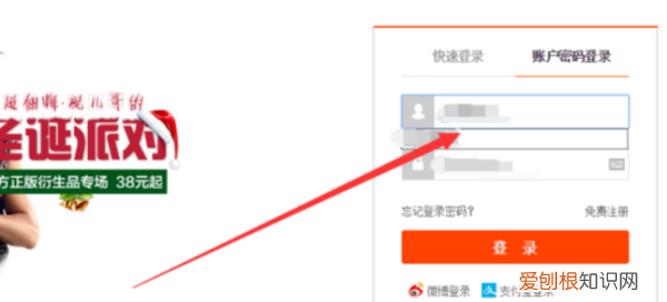 怎么看淘宝号有几颗心,淘宝怎么查看自己加入的会员