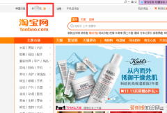怎么看淘宝号有几颗心，淘宝怎么查看自己加入的会员