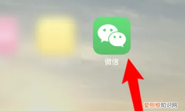 怎么拉黑对方微信，微信怎么拉黑别人