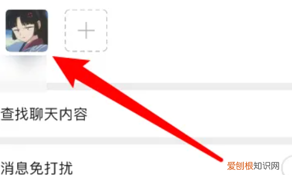 怎么拉黑对方微信，微信怎么拉黑别人