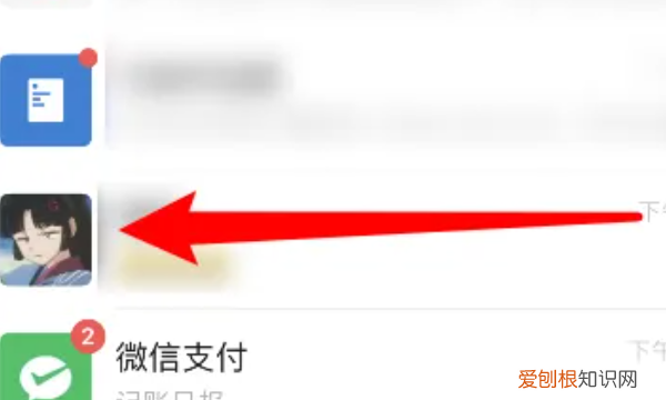 怎么拉黑对方微信，微信怎么拉黑别人
