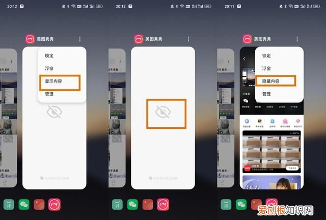 oppo手机怎么看任务管理器