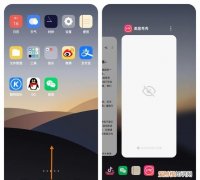 oppo手机怎么看任务管理器