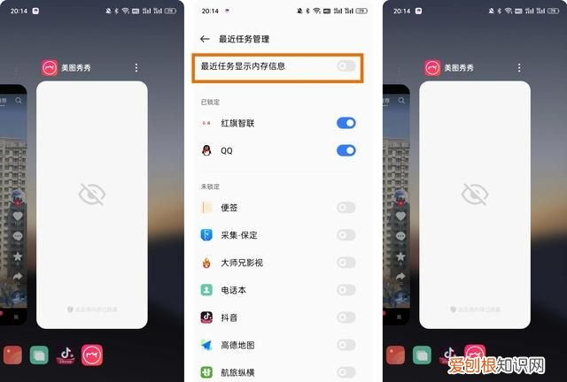 oppo手机怎么看任务管理器