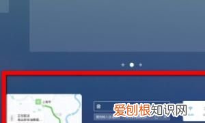 怎么添加桌面小工具