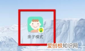 怎么添加桌面小工具