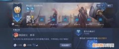 王者荣耀充错点券能退，王者荣耀充值的钱怎么能退回来