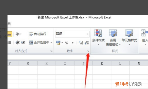 excel公式显示小数点后两位，表格中如何显示小数点后两位