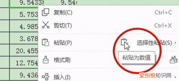 excel公式显示小数点后两位，表格中如何显示小数点后两位