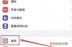 苹果手机App自动更新怎么关闭，苹果如何关闭软件自动更新提醒