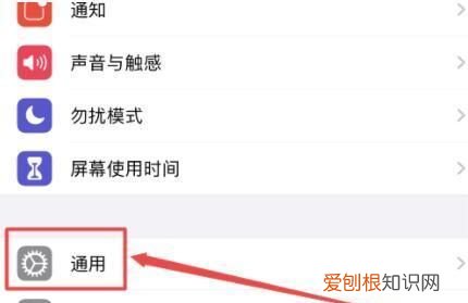 苹果手机App自动更新怎么关闭,苹果如何关闭软件自动更新提醒