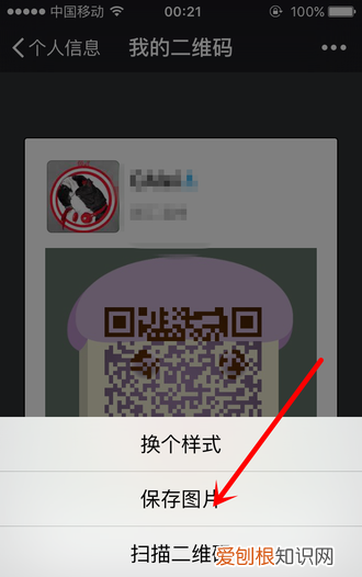 微信名片怎么设置，怎么设置自己的微信名片有电话号码