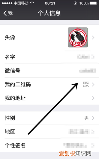 微信名片怎么设置，怎么设置自己的微信名片有电话号码