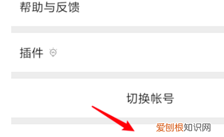 微信如何注册新号,微信号怎么注册新的