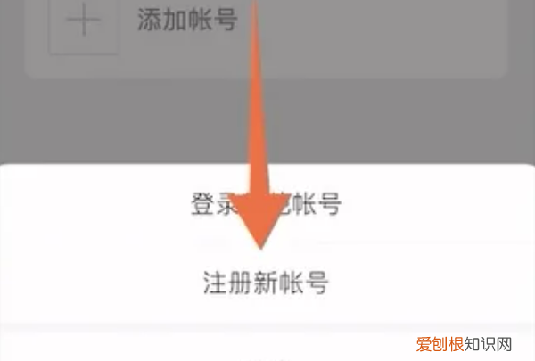 微信如何注册新号,微信号怎么注册新的