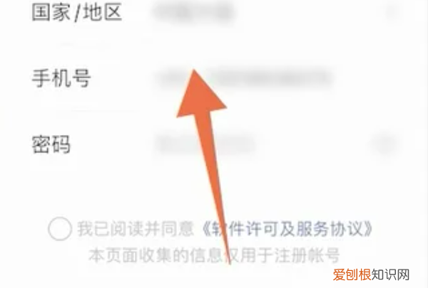 微信如何注册新号，微信号怎么注册新的