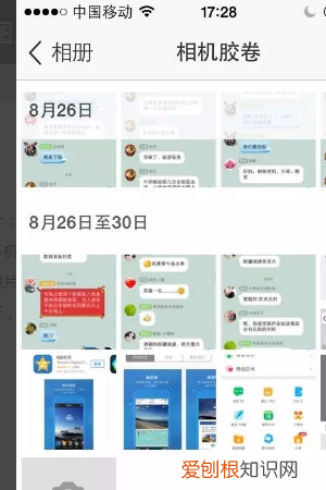 qq空间怎么用照片留言，qq空间留言照片怎么保存