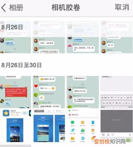 qq空间怎么用照片留言，qq空间留言照片怎么保存