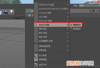 C4D中如何打开线条显示