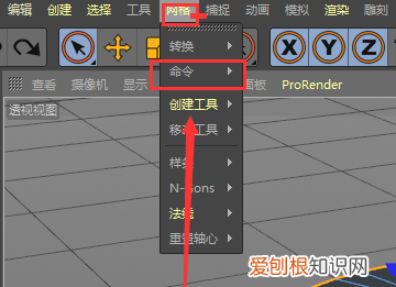 C4D中如何打开线条显示