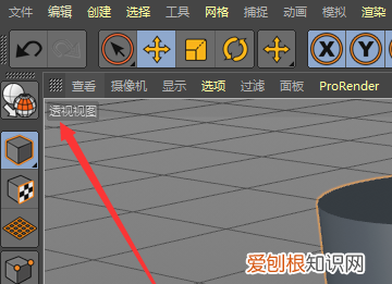 C4D中如何打开线条显示