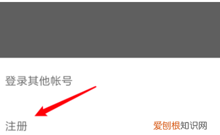 微信新号要怎样注册,微信号怎么注册新的
