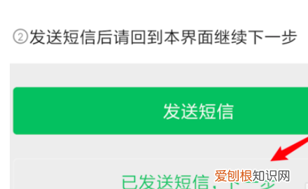 微信新号要怎样注册,微信号怎么注册新的