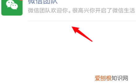 微信新号要怎样注册,微信号怎么注册新的