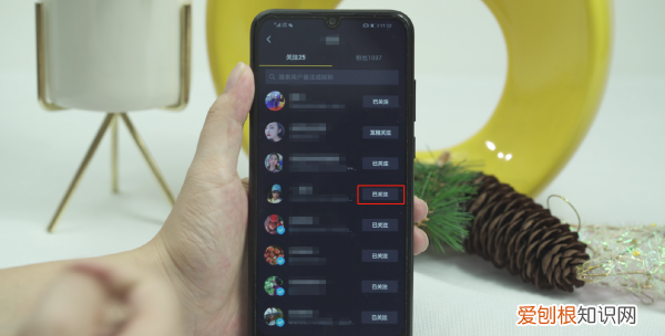 抖音怎么删除关注的人，抖音怎么取消关注的人