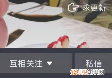 抖音怎么删除关注的人，抖音怎么取消关注的人