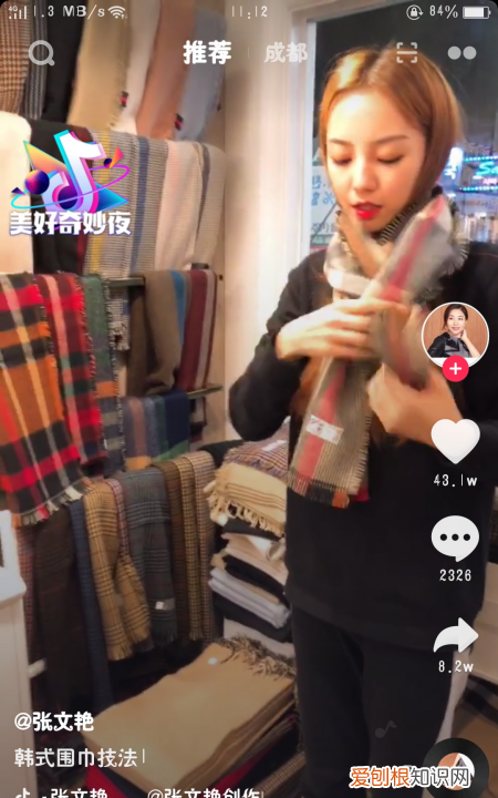 抖音怎么删除关注的人，抖音怎么取消关注的人