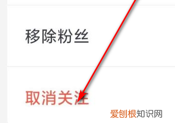 抖音怎么删除关注的人，抖音怎么取消关注的人