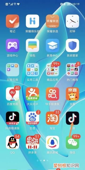 抖音怎么删除关注的人,抖音怎么取消关注的人