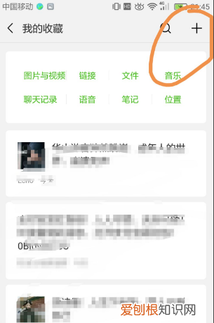 微信九宫格制作方法，微信九宫格图片制作方法