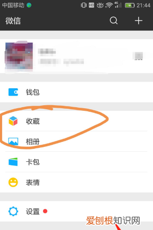 微信九宫格制作方法，微信九宫格图片制作方法