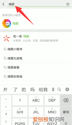 微信九宫格制作方法，微信九宫格图片制作方法