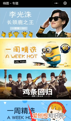 微信九宫格制作方法，微信九宫格图片制作方法