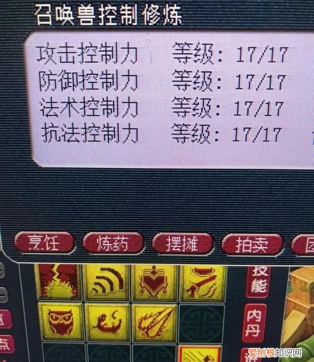 红法属于什么草