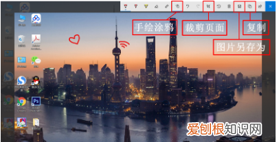 电脑键盘怎样截屏，在电脑上如何截屏幕截图
